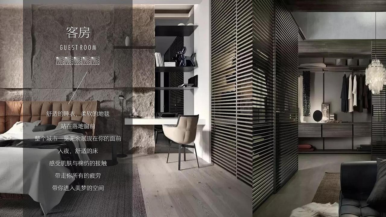 云合酒店品牌手册（图ZMjE0OTIyMDQw） - 品牌 - 站酷设计师parkdanny原创素材 - 站酷ZCOOL