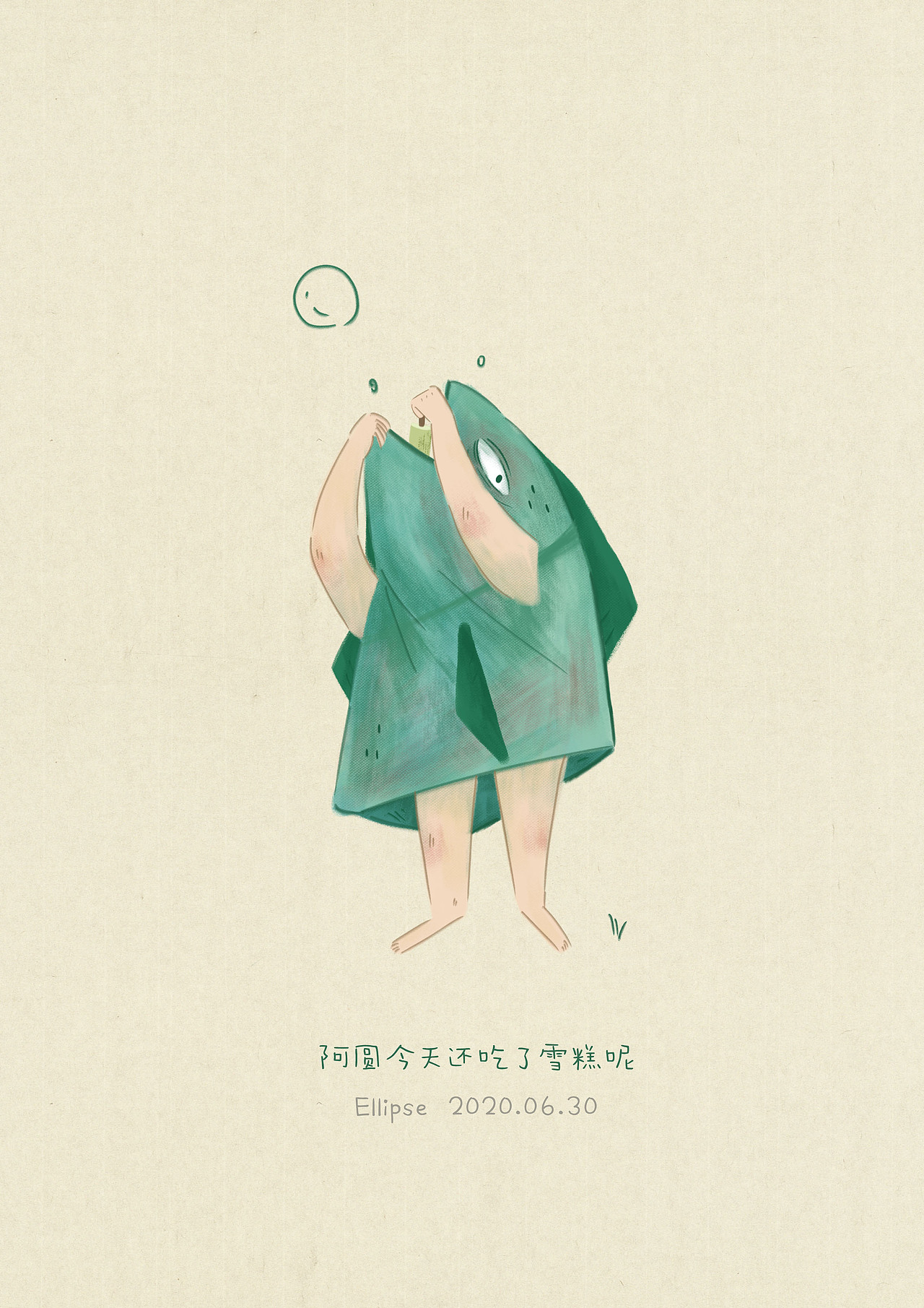 近期零零碎碎的一些小练习（图ZMjE4NjgyMzgw） - 儿童插画 - 站酷设计师椭圆形原创素材 - 站酷ZCOOL