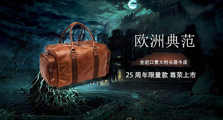 皮包（个人主页-ZNzA1NTE1MzI=） - 宣传物料 - 站酷设计师阿吉利原创素材 - 站酷ZCOOL