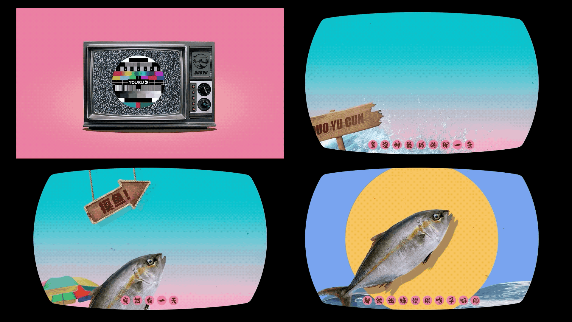 《麻花特开心》视觉方案（图ZMjk4NzM0OTc2） - 宣传物料 - 站酷设计师B17Studio原创素材 - 站酷ZCOOL