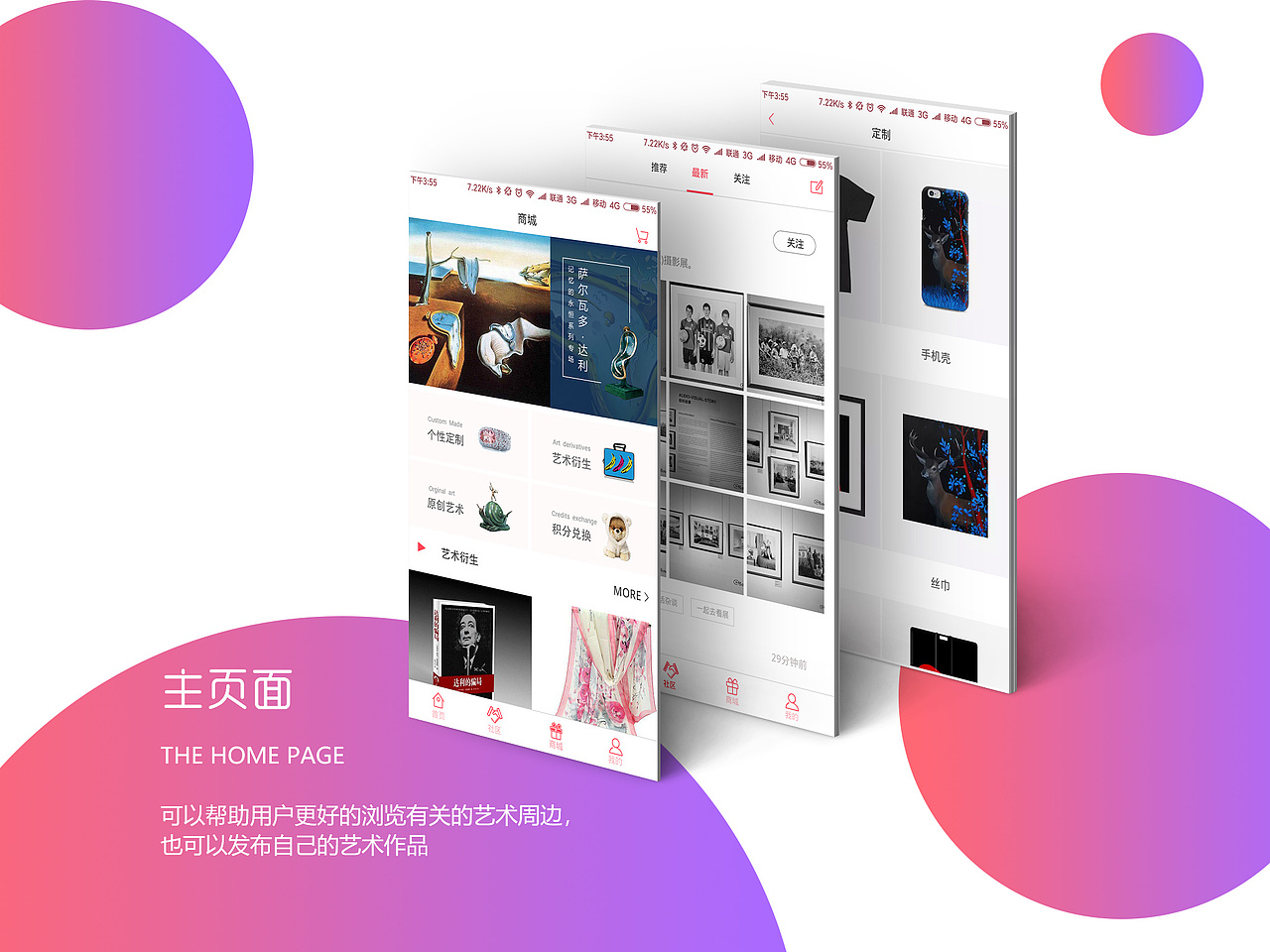 作品集（图ZMTEyOTA0MjE2） - 其他UI - 站酷设计师REIDxwj原创素材 - 站酷ZCOOL