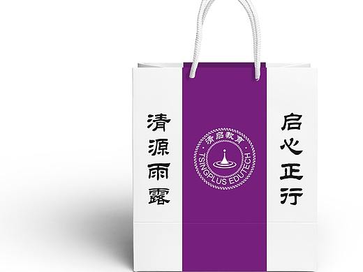 清启教育手提袋设计（个人主页-ZMzY2MDU2MjA=） - 宣传物料 - 站酷设计师一个未知艺术家原创素材 - 站酷ZCOOL