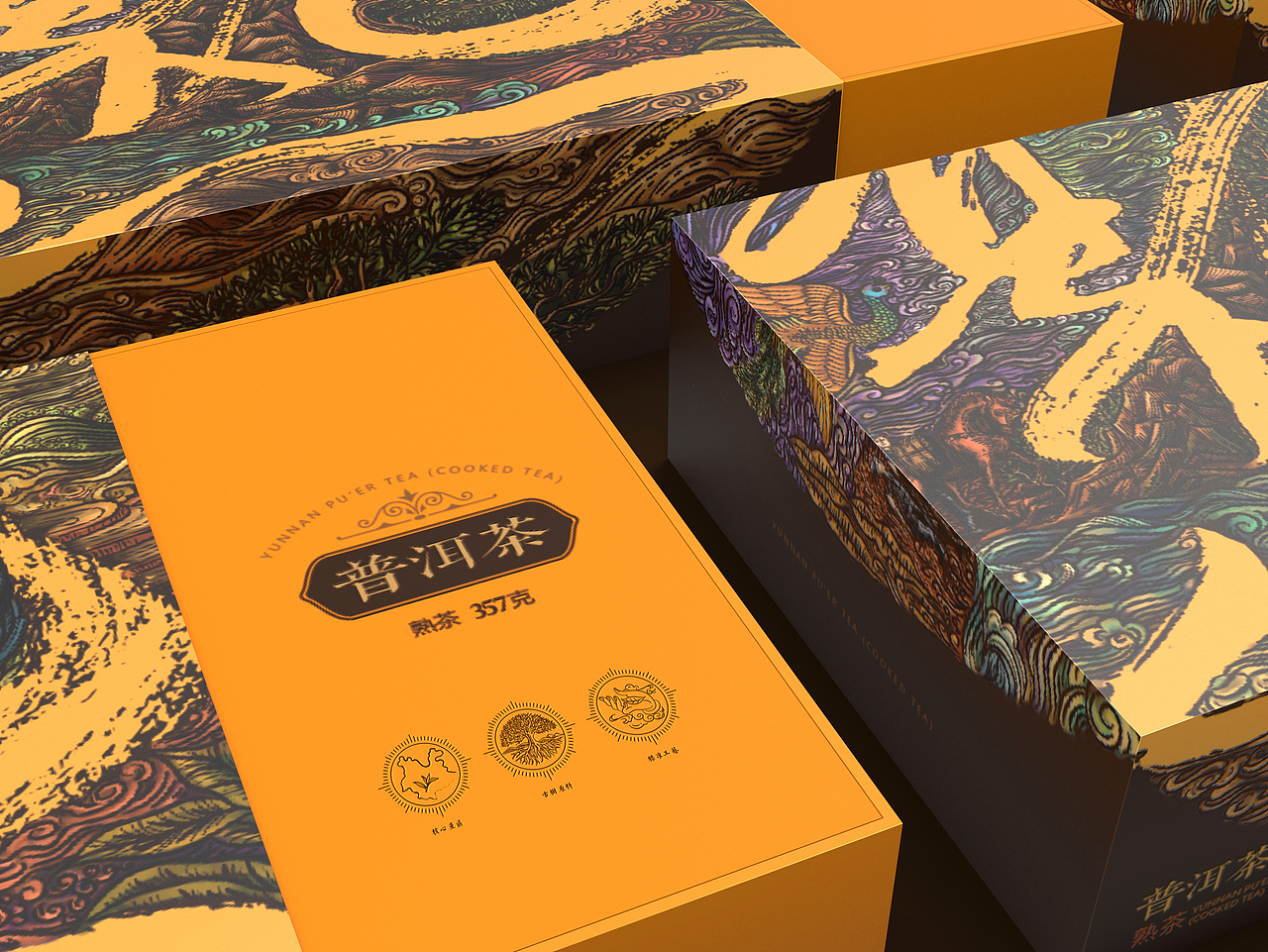 熟普印象|岁月留痕/普洱茶熟茶包装