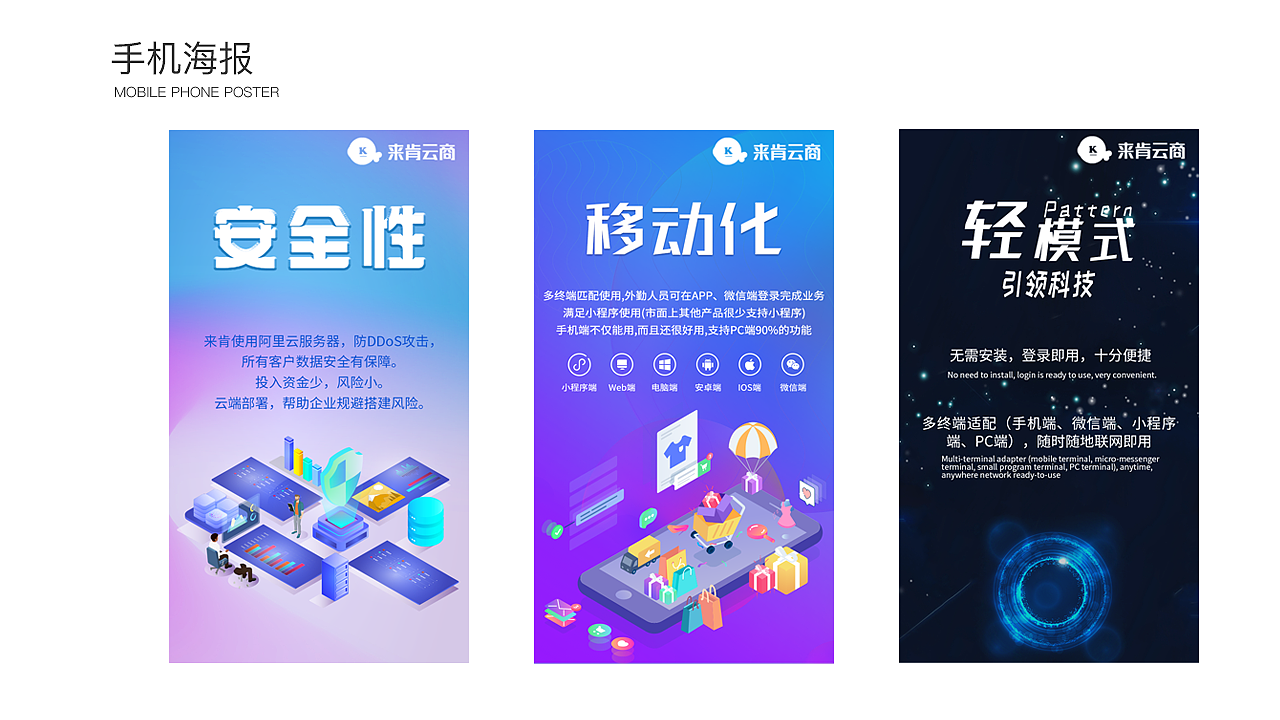 作品集（图ZMTg1NTU0MzI0） - APP界面 - 站酷设计师杨名扬原创素材 - 站酷ZCOOL