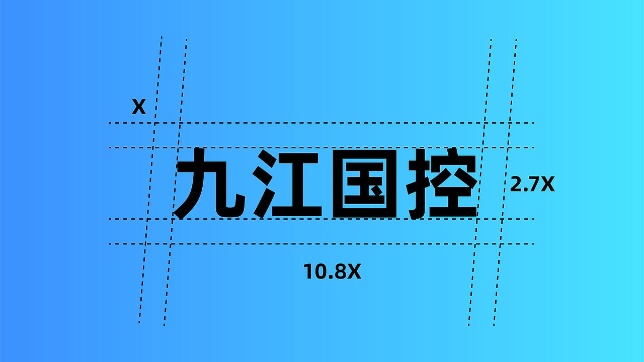 九江国控logo