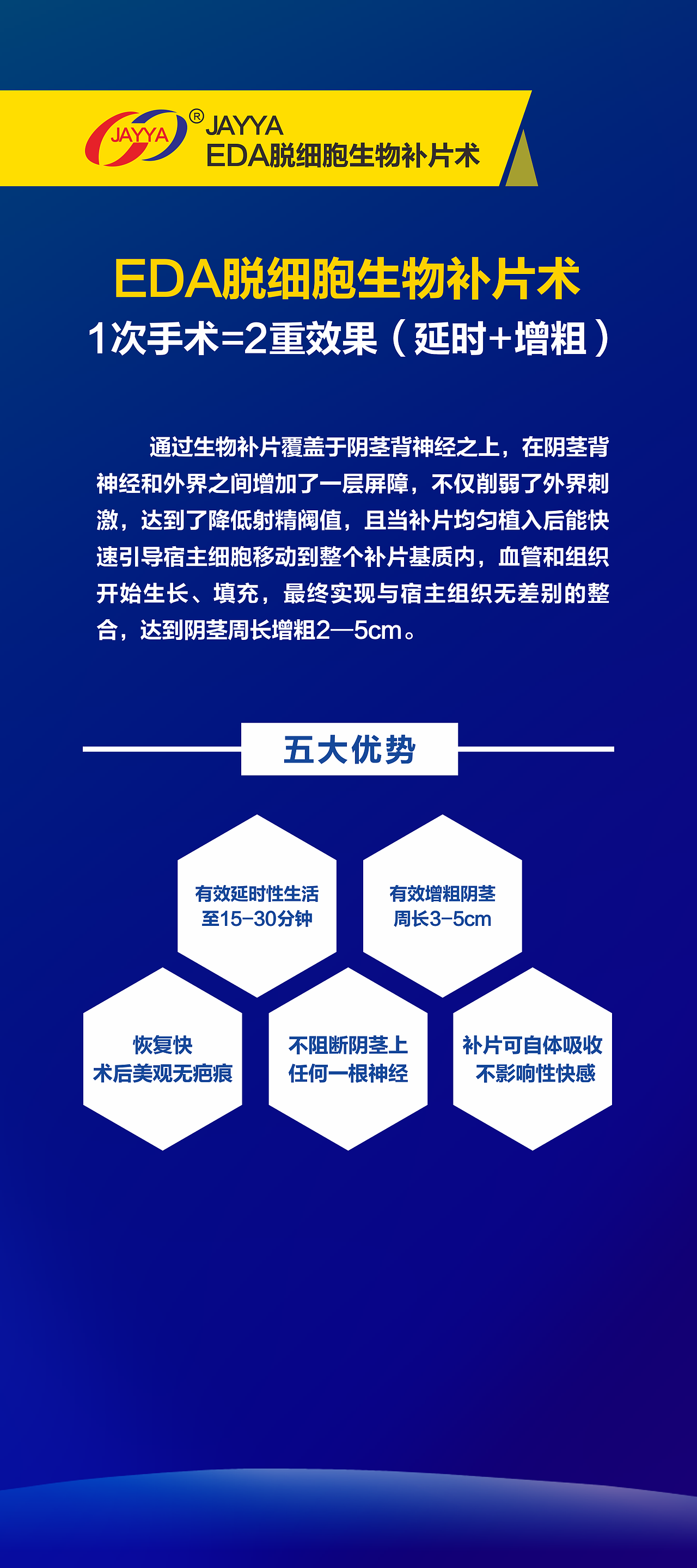 展架（图ZMTA5MzQ1NzY0） - 海报 - 站酷设计师设计中设计原创素材 - 站酷ZCOOL