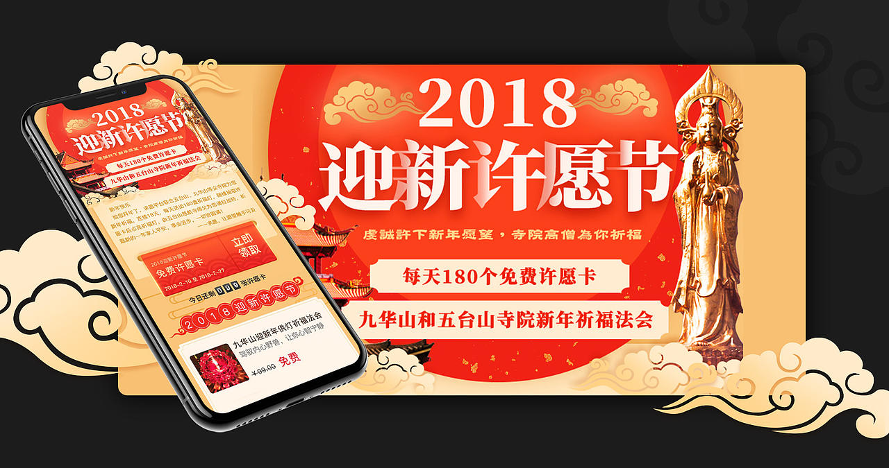 2019作品集（图ZMTkxNjM5NjE2） - APP界面 - 站酷设计师一零510原创素材 - 站酷ZCOOL