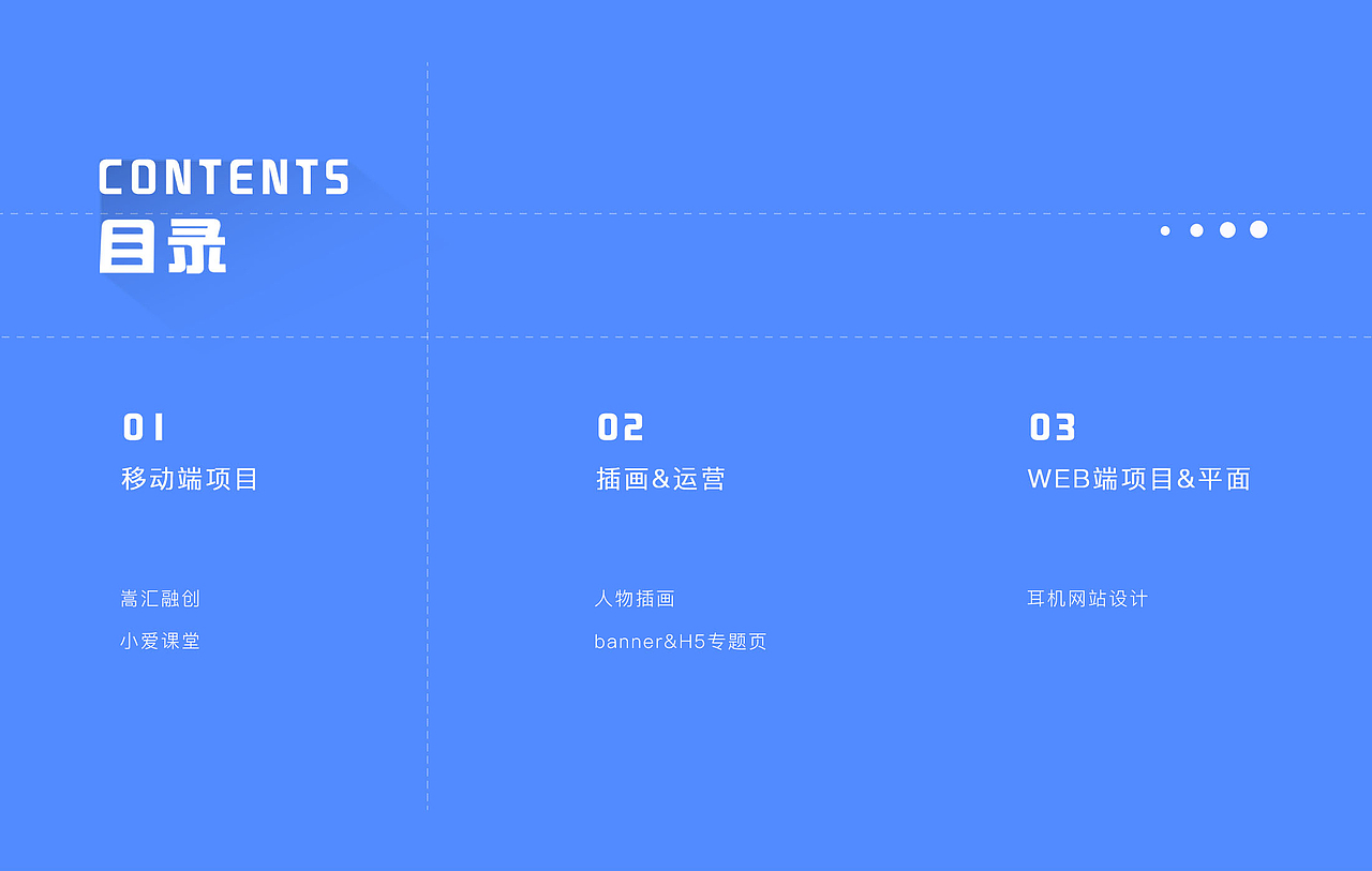 作品集（图ZMjAxMjgxMDky） - APP界面 - 站酷设计师张呆呆丶原创素材 - 站酷ZCOOL