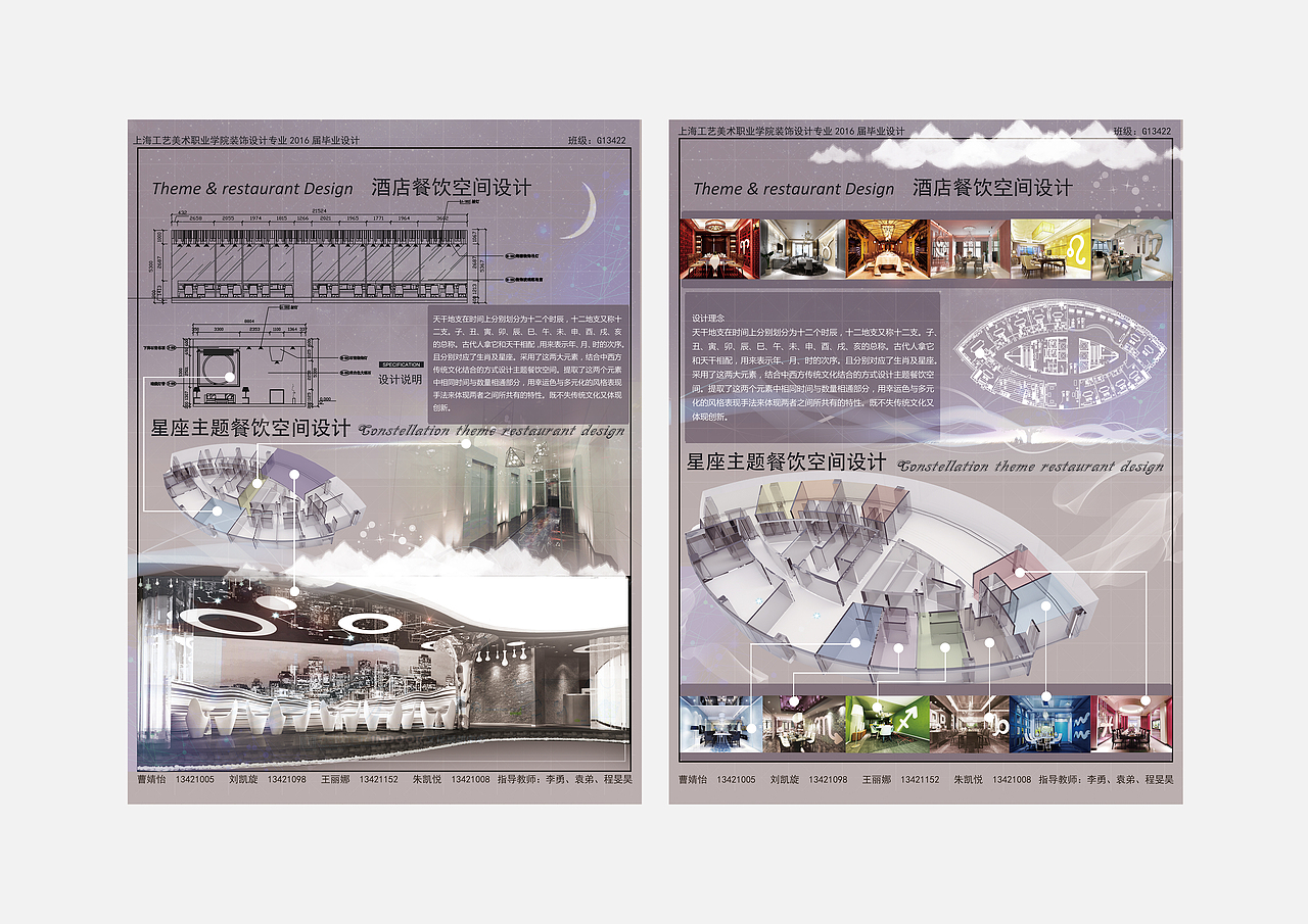 2015.12-2016.4（图ZNjk0OTE0NjQ=） - 其他 - 站酷设计师TinyD原创素材 - 站酷ZCOOL
