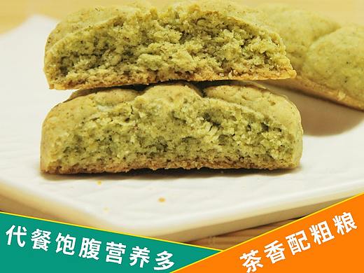 茉莉代餐食品详情页
