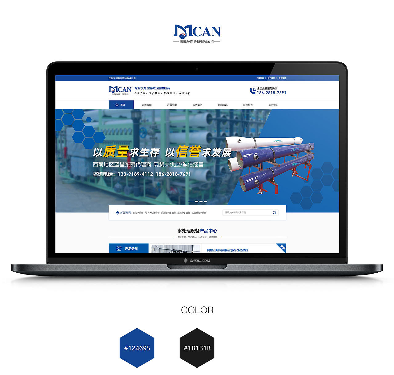 2019年7月企業(yè)站（圖ZMTczMjY1MDg0） - 企業(yè)官網(wǎng) - 站酷設(shè)計(jì)師薛海鵬原創(chuàng)素材 - 站酷ZCOOL