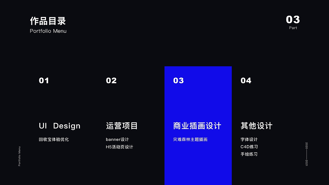 2020-2021年度作品集（图ZMjQ3MDMwNzI4） - APP界面 - 站酷设计师新哆白白原创素材 - 站酷ZCOOL