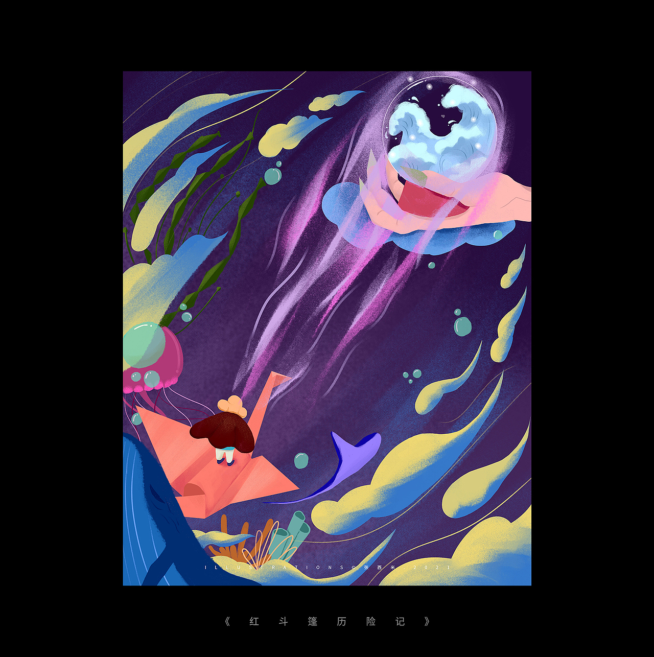 不成系列的系列【近期练习】（图ZMjc1NDAyNjg4） - 创作习作 - 站酷设计师张西米啊原创素材 - 站酷ZCOOL