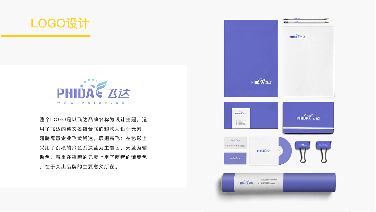UI作品集（图ZMTUyMDI1NjA4） - 其他UI - 站酷设计师嗨咯哈原创素材 - 站酷ZCOOL