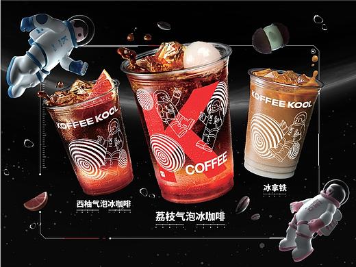 I.M.O x KFC_K Coffee