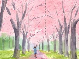 插画