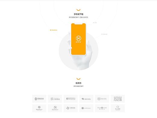 hcoin web design 好币网首页