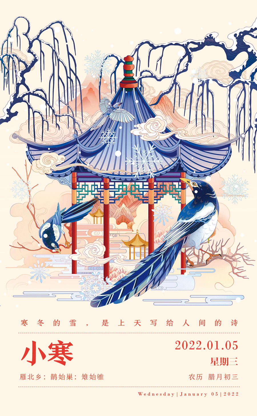 每天都好好生活的你
是最可爱的你<br><br>◎美好日常◎<br><br>上班、下班、工作、睡觉…<br>生活只能这样子吗?<br>一本日历,或许不足以让生活变得美好,<br>但,它能给你一个美好的心念。