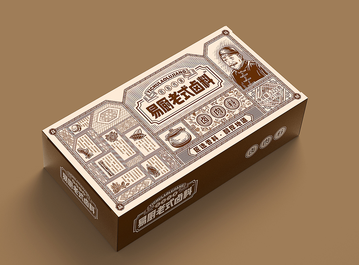 传统调料包装设计