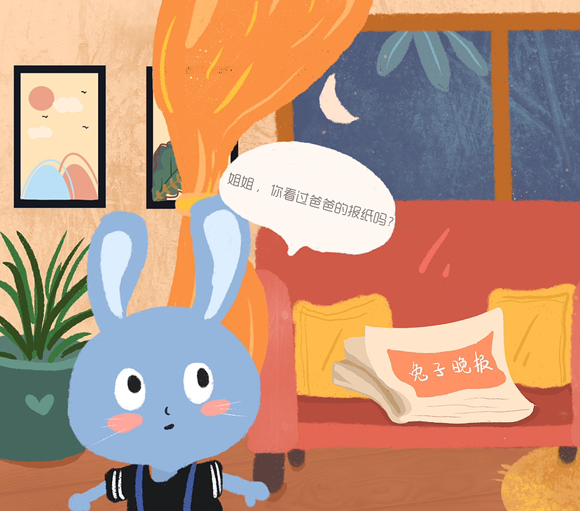 毕业绘本/绘本插画/儿童插画/儿童绘本