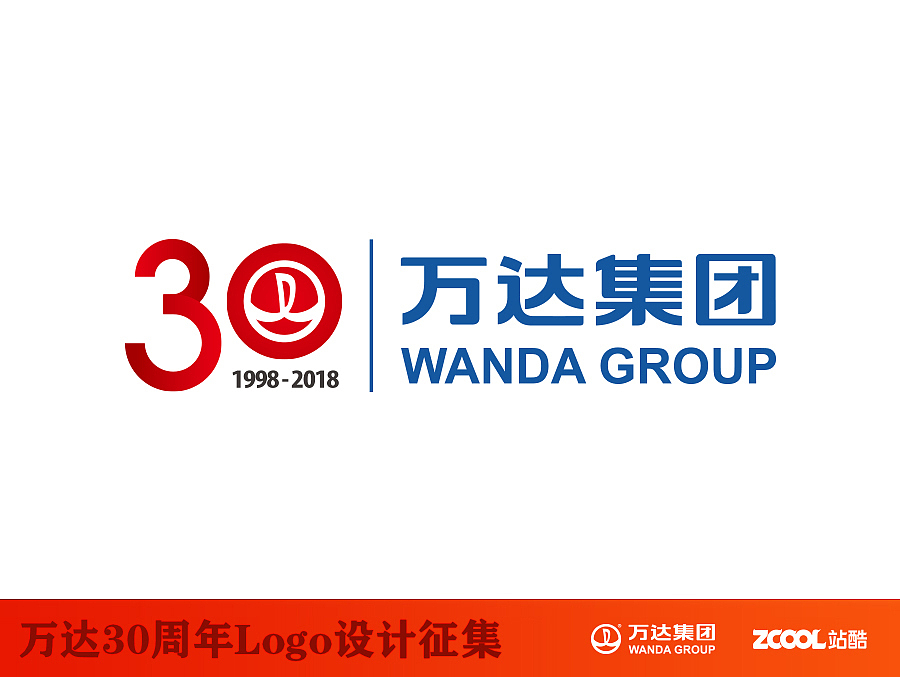 万达30周年（图ZNDk3MDY0NzY=） - Logo - 站酷设计师frenny原创素材 - 站酷ZCOOL