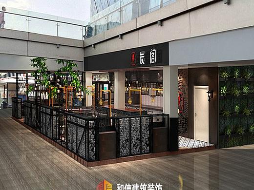 成都干锅店装修公司-成都干锅店装修|四川和信装饰