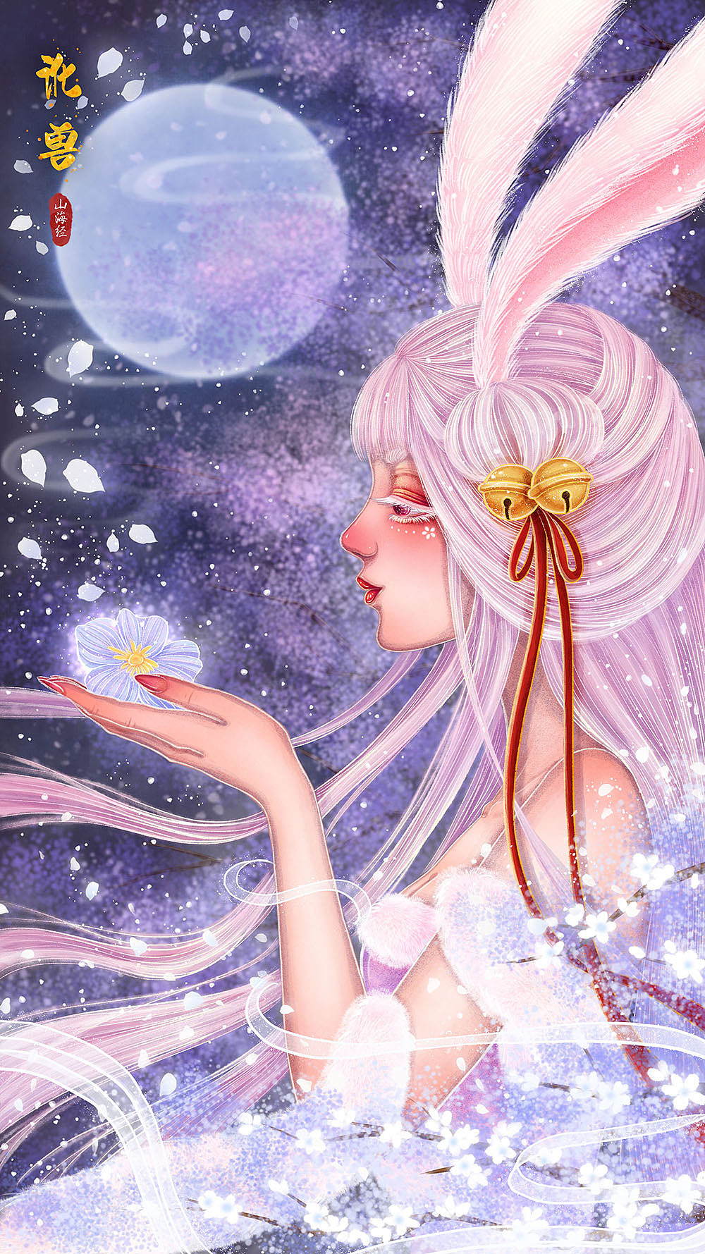 山海经系列精怪拟人