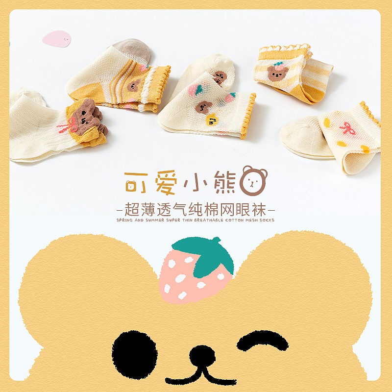 主图（图ZMjkxMjcwOTgw） - 电商 - 站酷设计师西予予原创素材 - 站酷ZCOOL