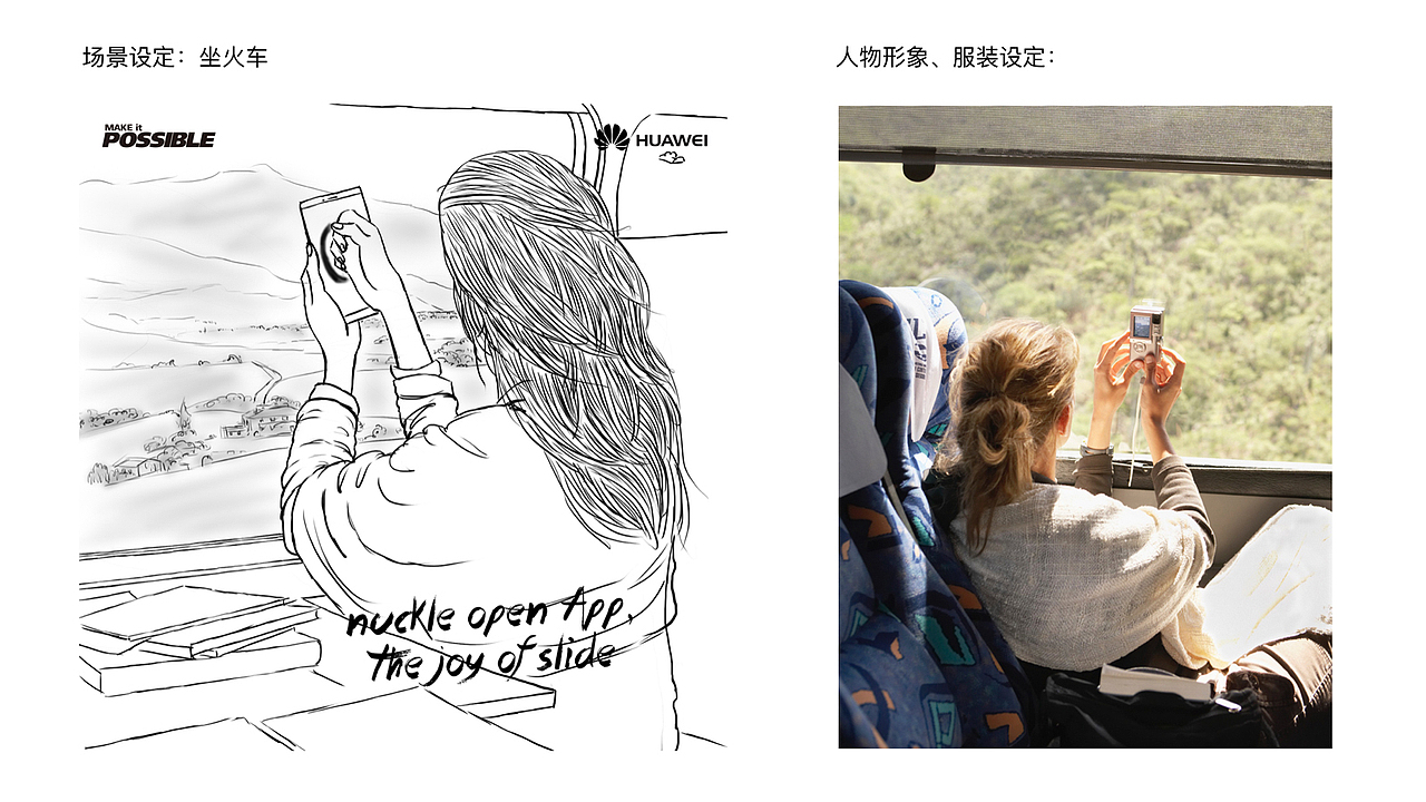 华为Mate s系列海报（图ZNjczMTE1Njg=） - 海报 - 站酷设计师Kaia_Liu原创素材 - 站酷ZCOOL