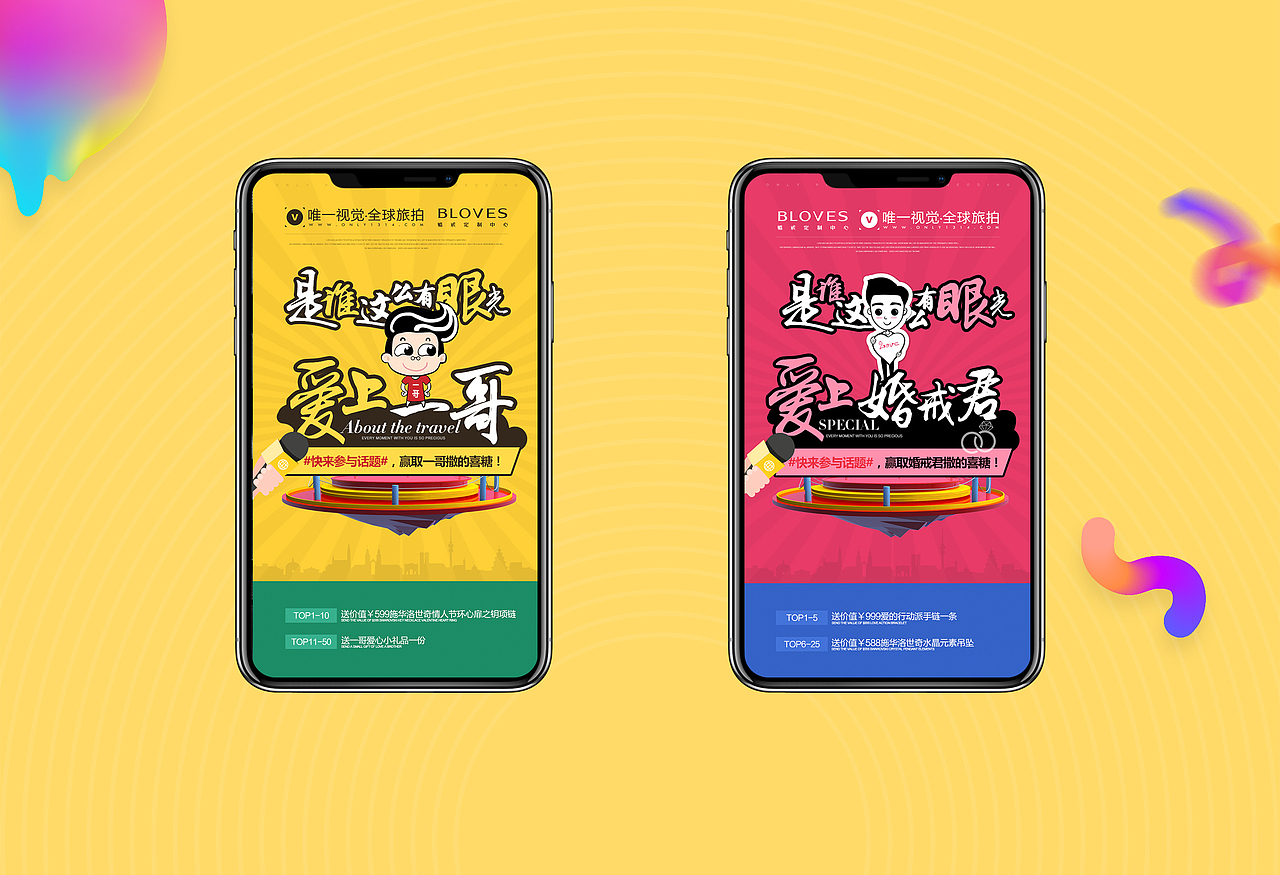 2017作品大合集（图ZMTAyNzU3NTgw） - 企业官网 - 站酷设计师lucky2原创素材 - 站酷ZCOOL