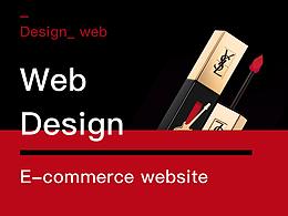 美妝品牌網(wǎng)站改版垂直電商