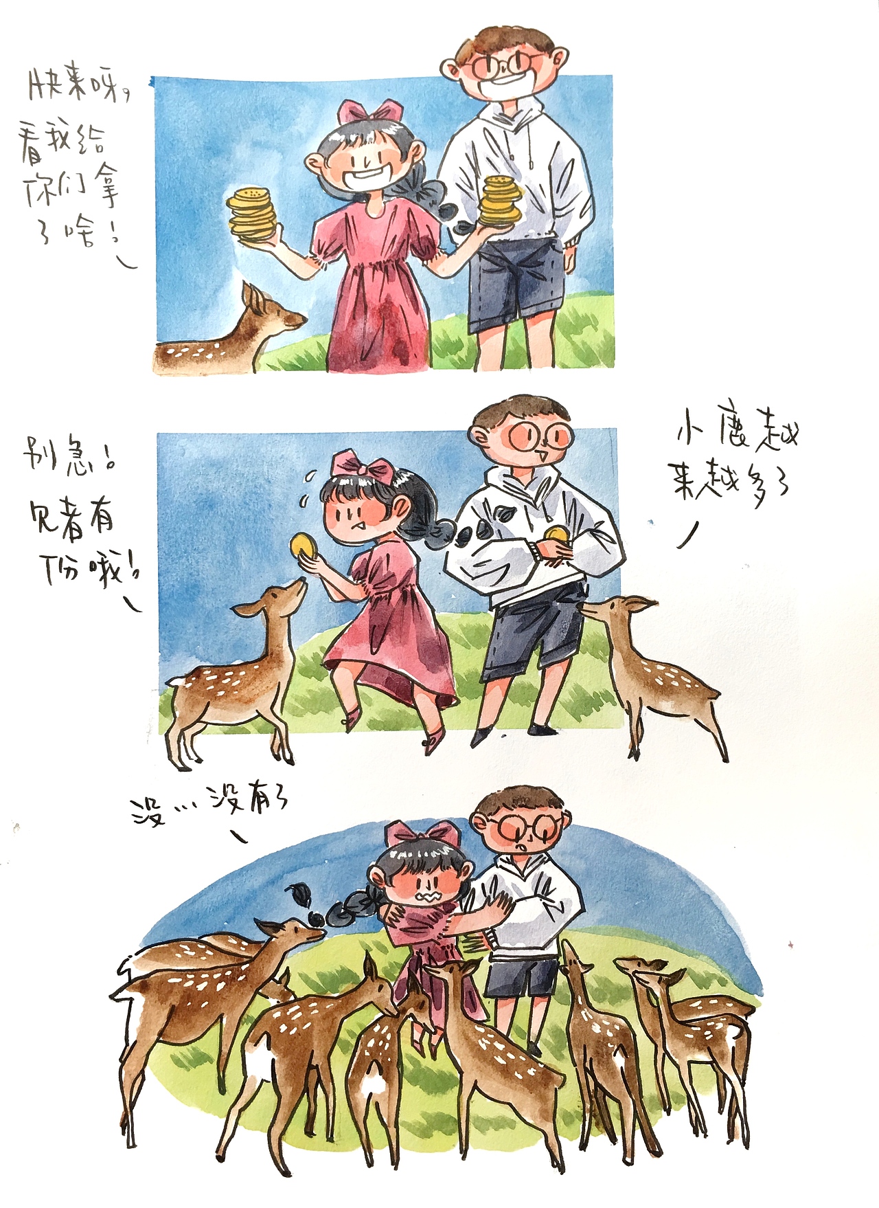 Daily（图ZMTczNzY0NzY4） - 创作习作 - 站酷设计师汪野心原创素材 - 站酷ZCOOL