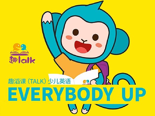 趣talk少儿英语吉祥物