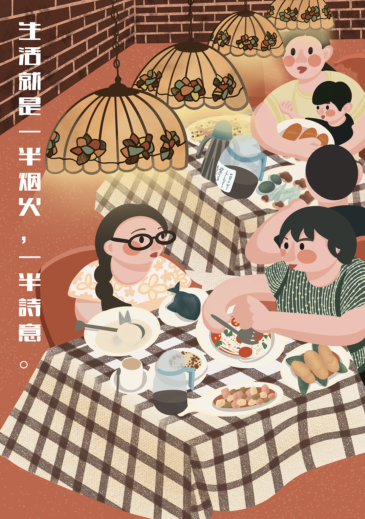 人生百态系列（图ZMjI1MjQyOTY4） - 创作习作 - 站酷设计师肉肉姐姐原创素材 - 站酷ZCOOL