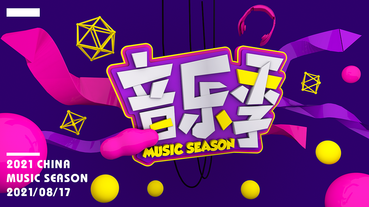 c4d日常练习作品