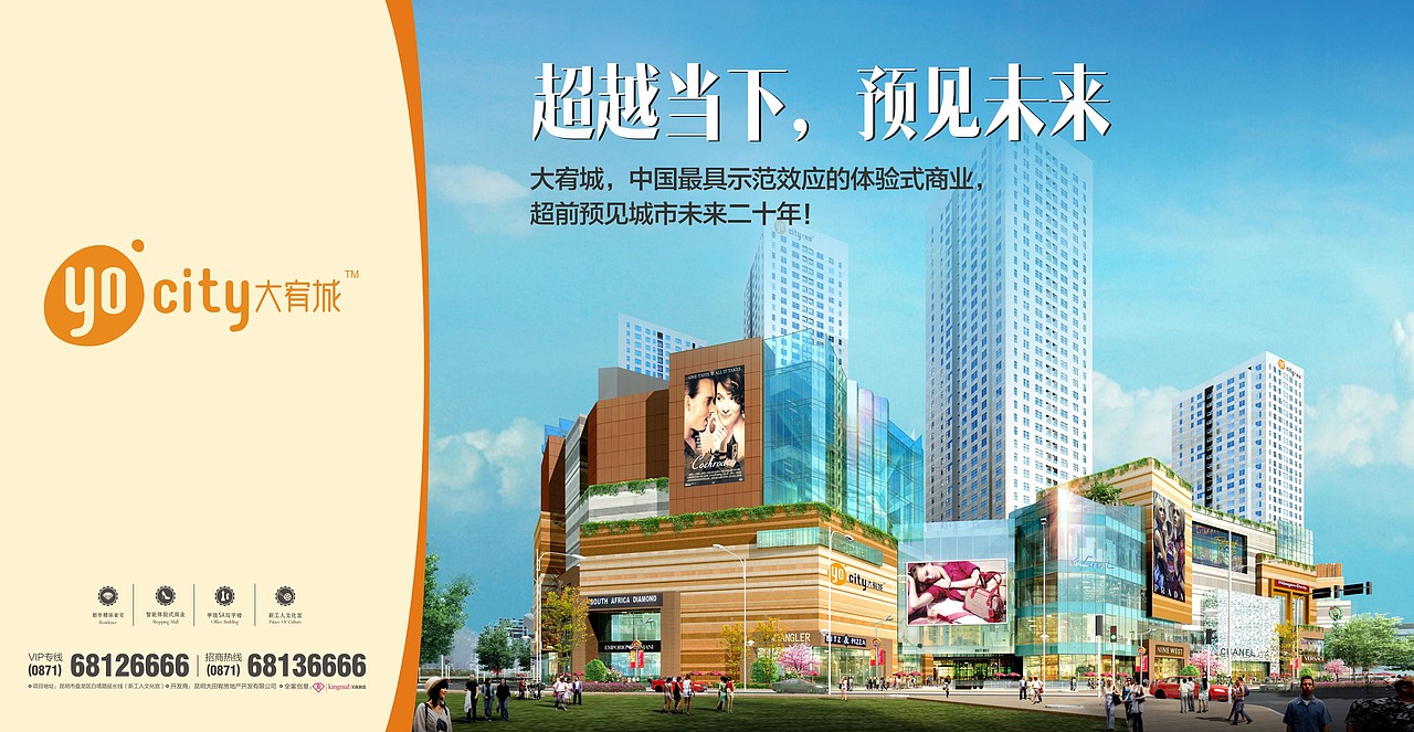 有关商业地产（图ZMTU3MjE2NTY=） - 宣传物料 - 站酷设计师zhangjunyi_jaco原创素材 - 站酷ZCOOL
