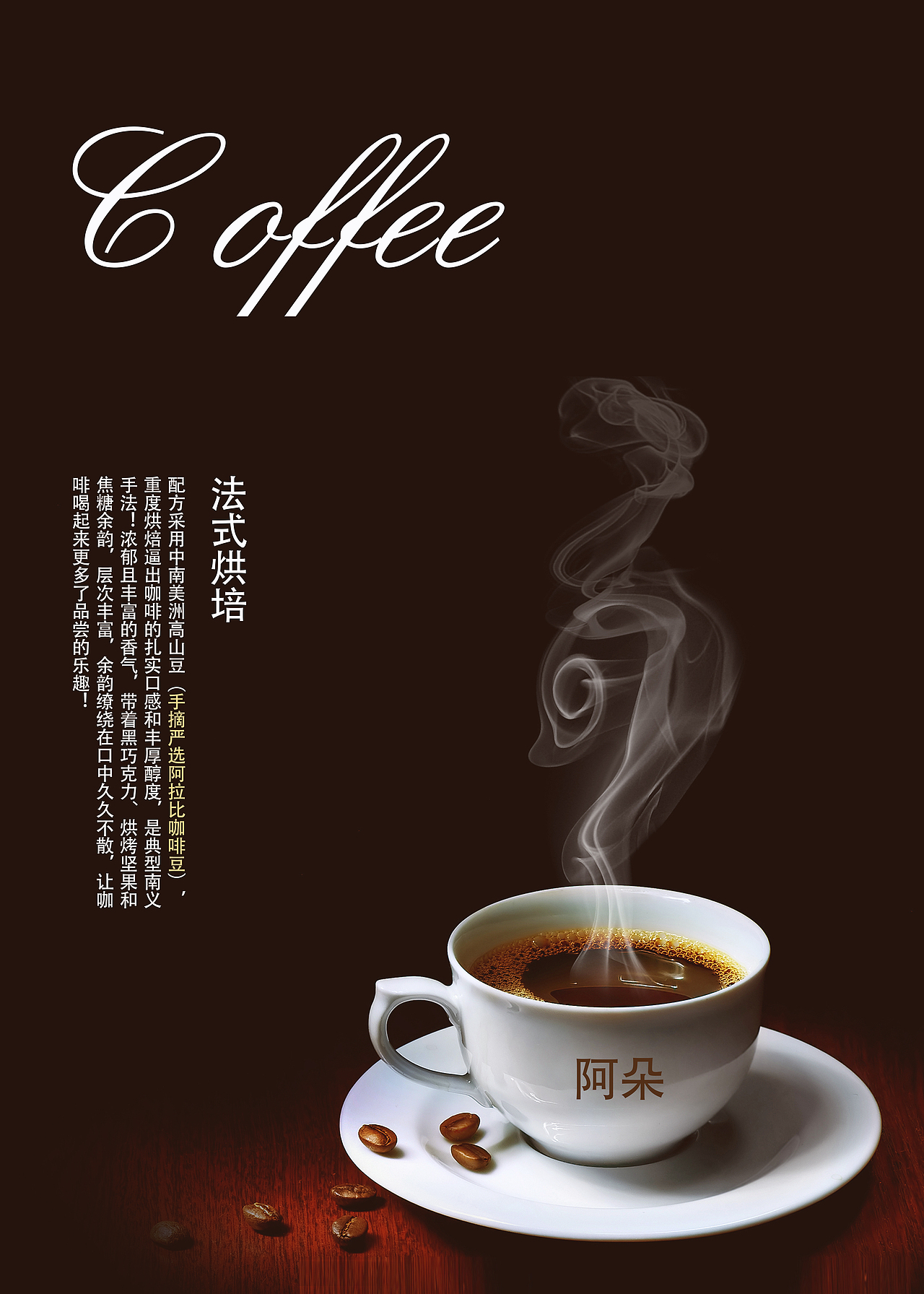 海报（图ZNjYwNjY5OTI=） - 海报 - 站酷设计师xujuan0129原创素材 - 站酷ZCOOL