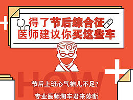 微信长图稿