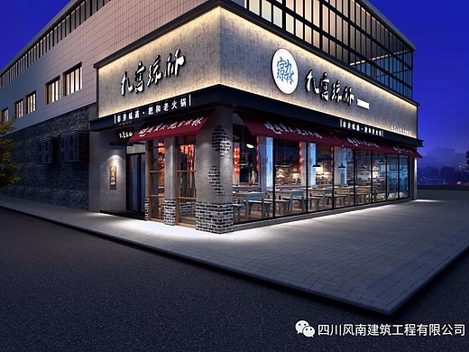 【餐饮设计】餐厅门头如何做到有吸引力丨上野樱花料理