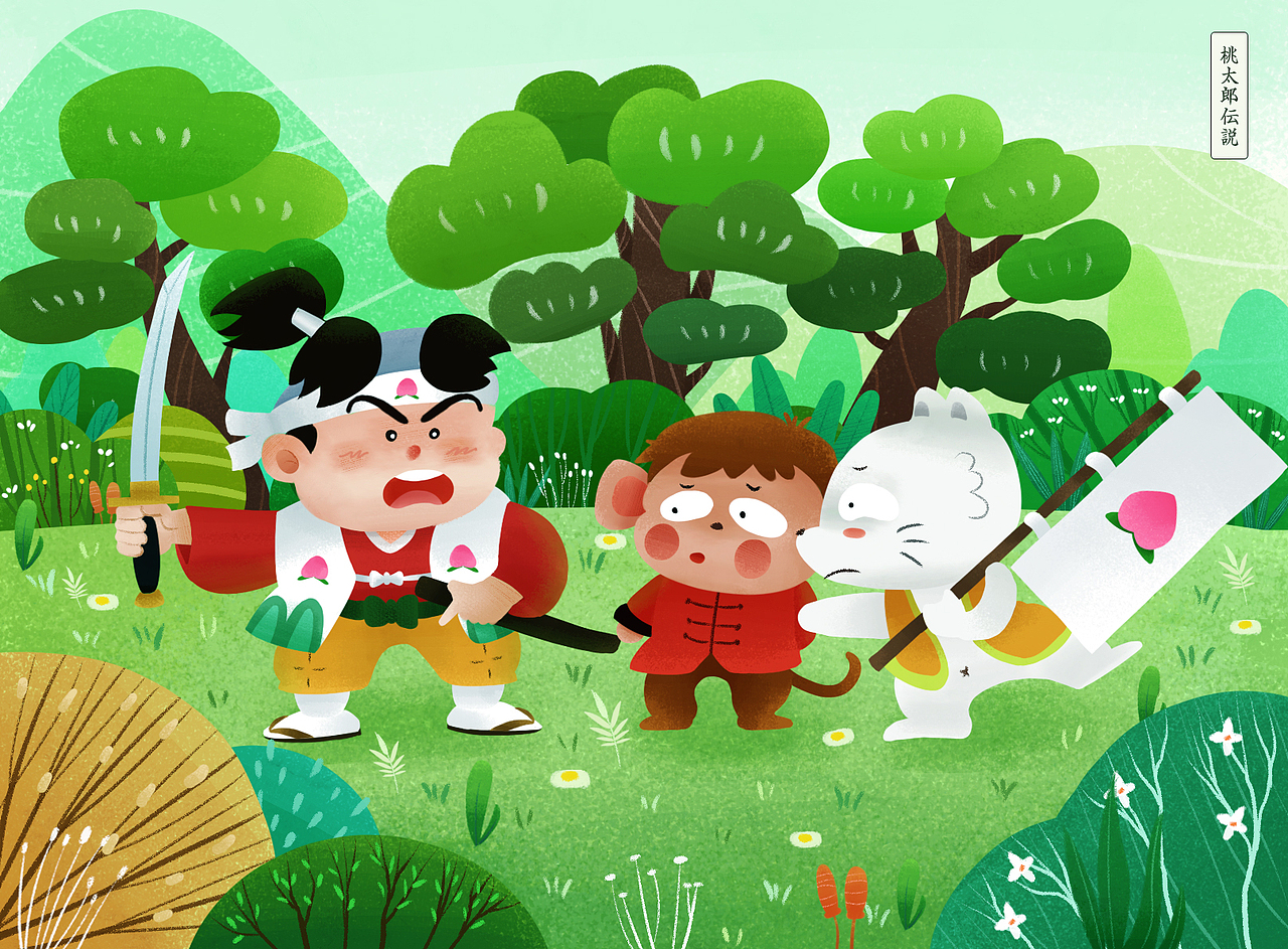 桃太郎传说
