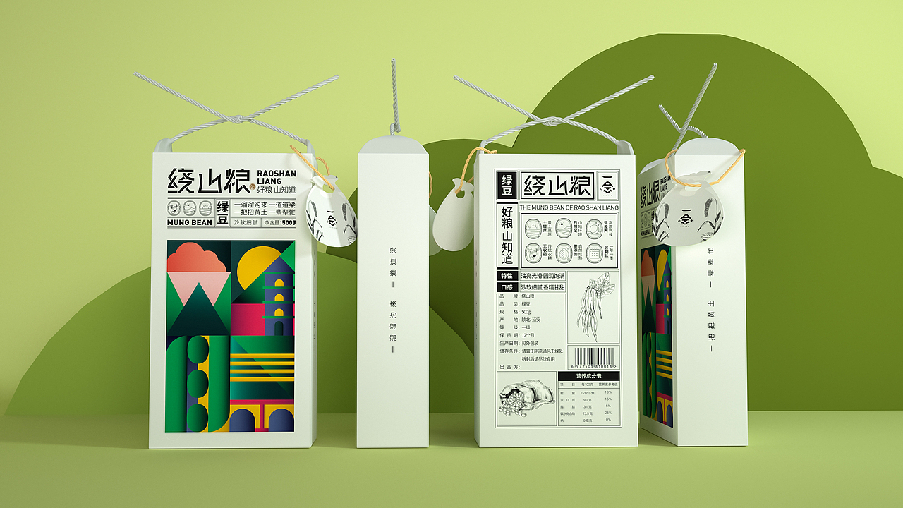 GOOGOL古戈: 延安杂粮 | 绕山粮（图ZMTkyODU2NjI0） - 包装 - 站酷设计师古戈品牌咨询原创素材 - 站酷ZCOOL