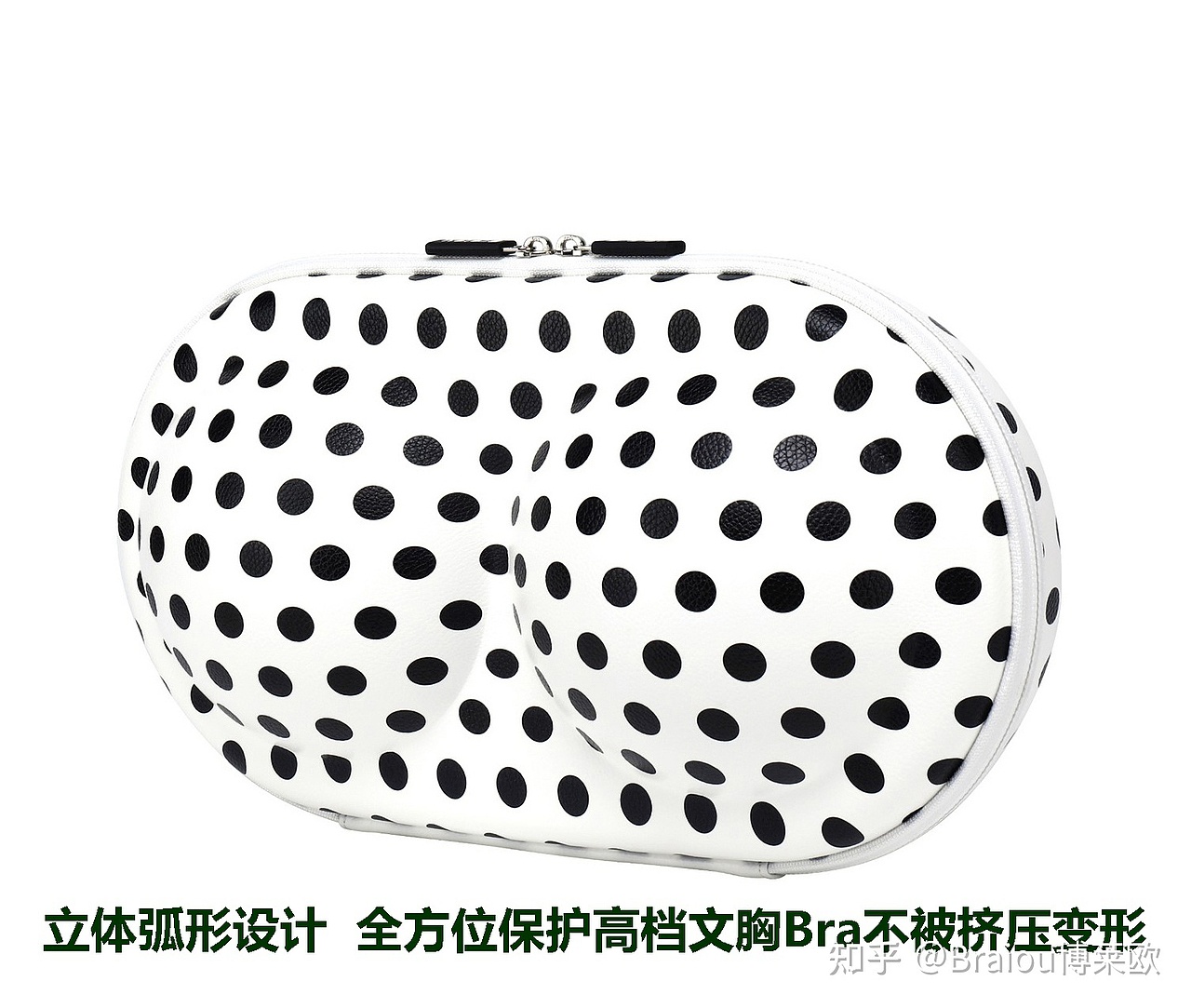 女神差旅收纳神器Braiou内衣收纳盒@国货之光 风靡欧美