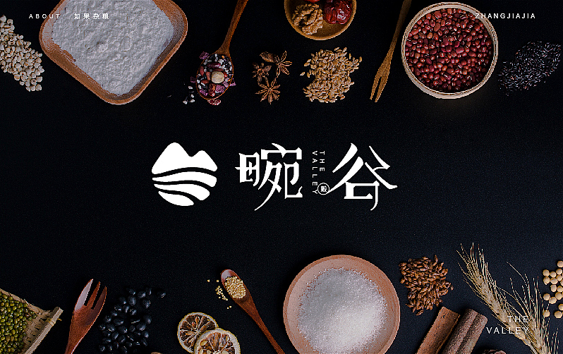 畹谷标志设计应用（图ZNjIzODcyNTI=） - Logo - 站酷设计师张家佳设计原创素材 - 站酷ZCOOL