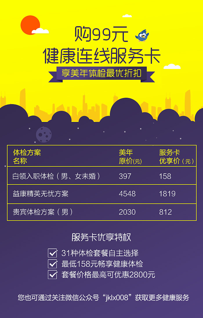 今日头条推广落地页