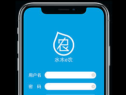 农业APP