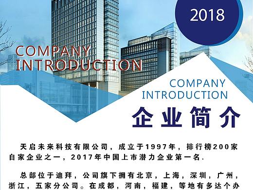 易拉宝（个人主页-ZMjczNTg3OTY=） - 其他UI - 站酷设计师设计狂徒原创素材 - 站酷ZCOOL