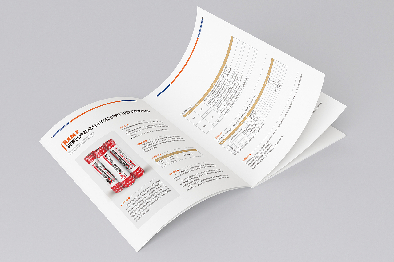 企业画册（图ZMTE4MTIxMzE2） - 书籍/画册 - 站酷设计师艺道品牌设计原创素材 - 站酷ZCOOL