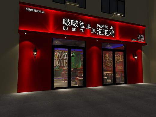 小餐饮