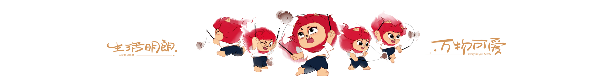 獅起Cubtogo的個人主頁（封面預(yù)覽） - 主頁封面設(shè)置 - 站酷設(shè)計師獅起Cubtogo原創(chuàng)素材 - 站酷ZCOOL