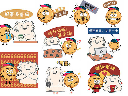 【趣多多x永璞咖啡】表情包设计
